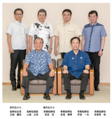 沖縄銀行の制服社員写真画像動画まとめ・評判口コミ・男女別色形状詳細・服装規定