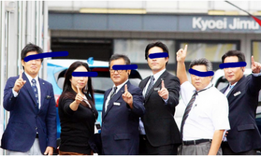株式会社北関東マツダの社員スタッフ制服写真画像まとめ・評判口コミ・カーディーラー女子画像・整備士つなぎ作業着画像・服装規定等