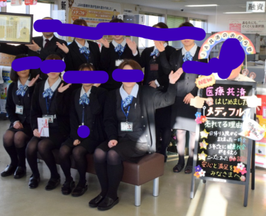 JAあきた白神(農協)の社員スタッフ制服写真画像まとめ・平均年収評判口コミ・服装規定等