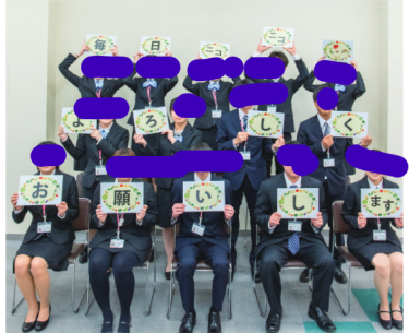 JA会津よつば(農協)の社員スタッフ制服写真画像動画まとめ・平均年収評判口コミ・服装規定等